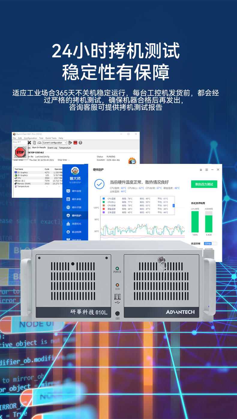 л4Uػ,ϼʽ,л-IPC-610L