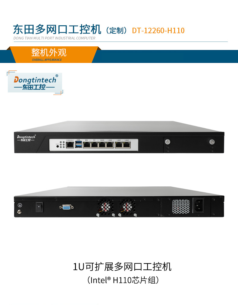 1Uڹػ,簲ȫҵ,DTG-U1713-XH310.jpg