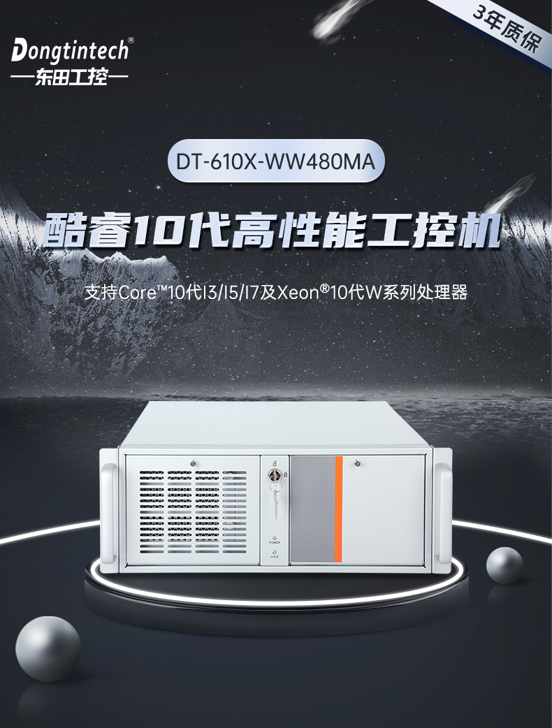 10ػ,4Uʽ.jpg