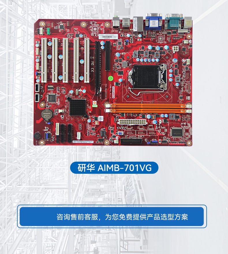 лػ,IPCҵƵ,IPC-610MB-25LDE.jpg