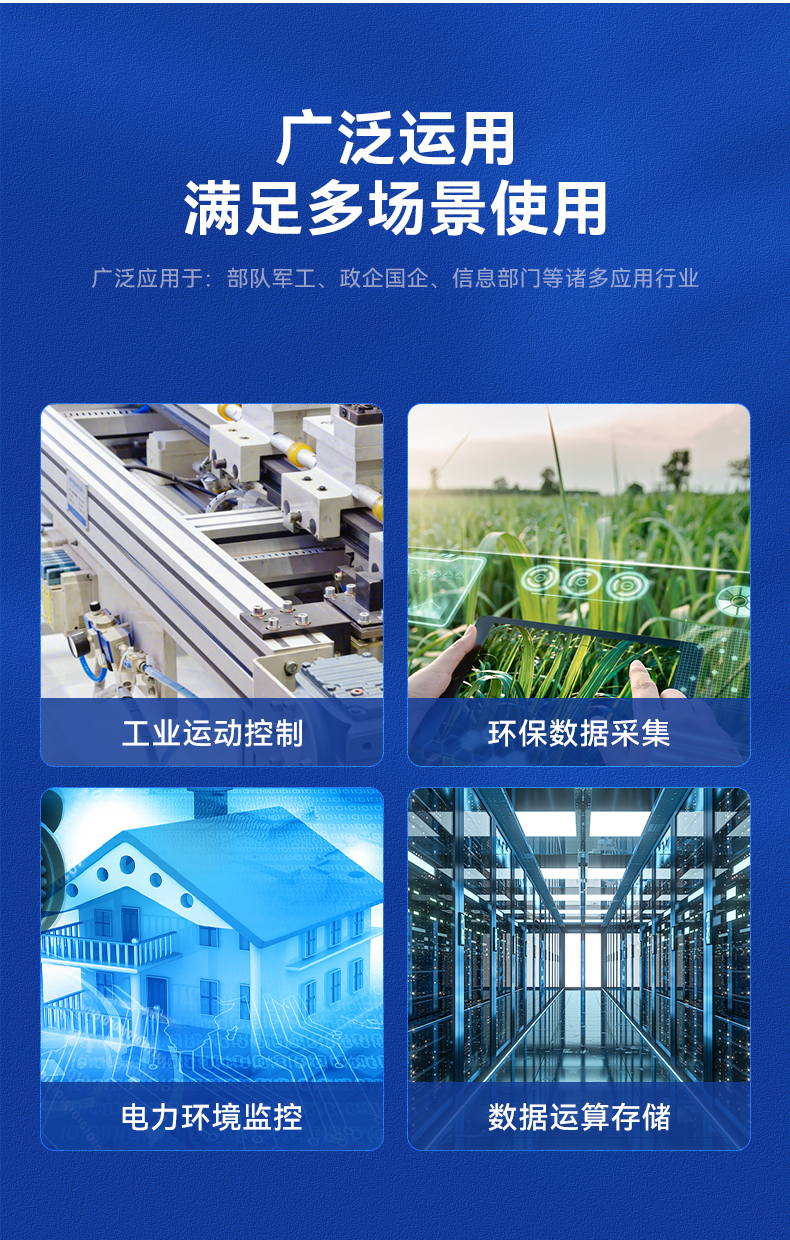 лڹʽػ,ҵԶƵ,IPC-5120-A683.jpg