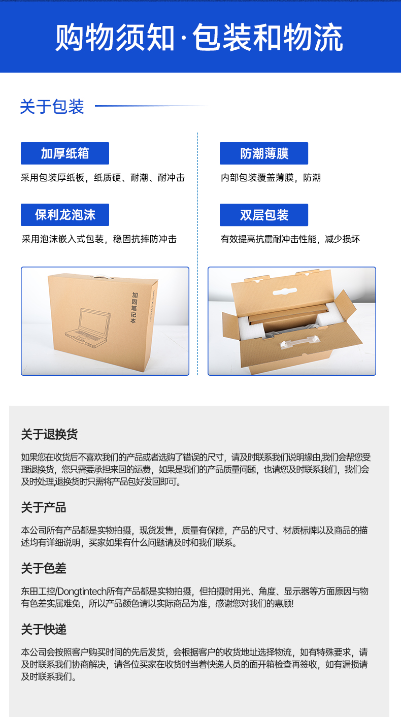 лڹʽػ,ҵԶƵ,IPC-5120-A683.jpg