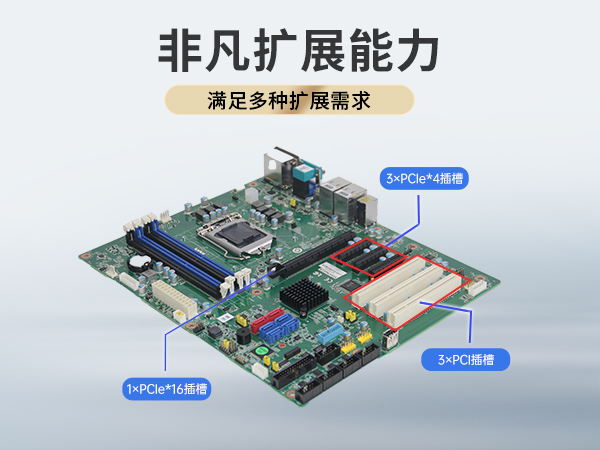 лػ,4Uʽػ,IPC-610L-785G2-706VG