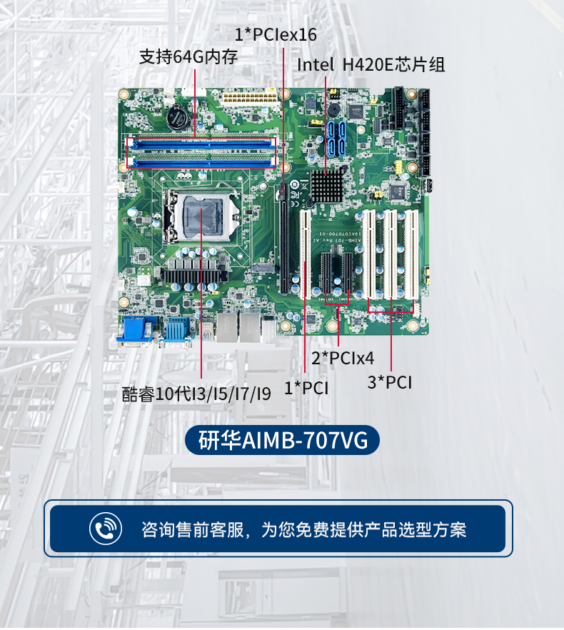 лػ,4Uʽػ,IPC-610L-785G2-706VG.jpg