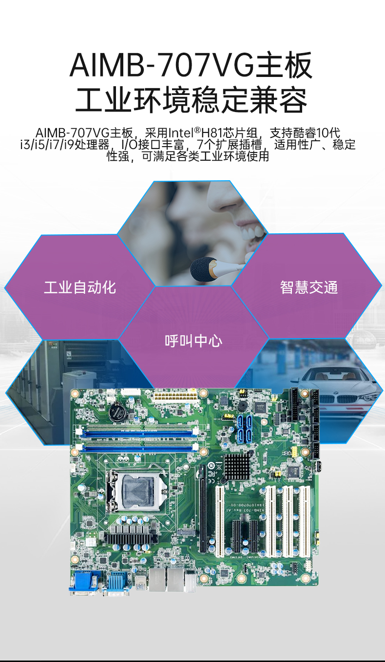 лػ,4Uʽػ,IPC-610L-785G2-706VG.jpg