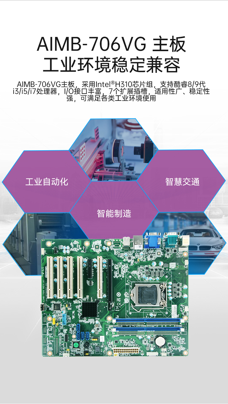 лػ,4Uʽػ,IPC-610L-785G2-706VG.jpg