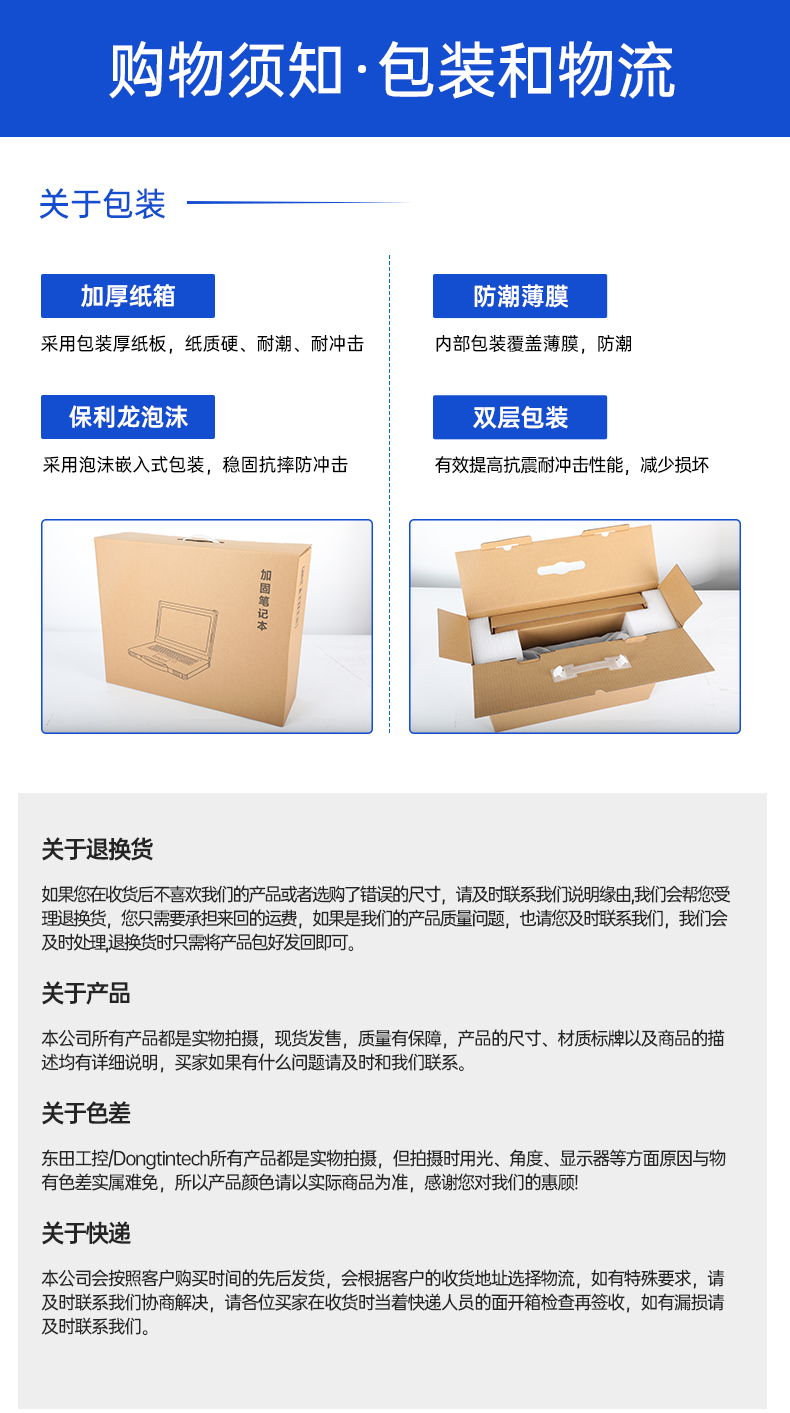 лػ,4Uʽػ,IPC-610L-785G2-706VG.jpg