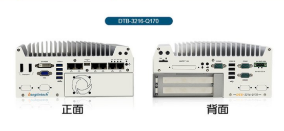 ҵDTB-3216-Q170.png
