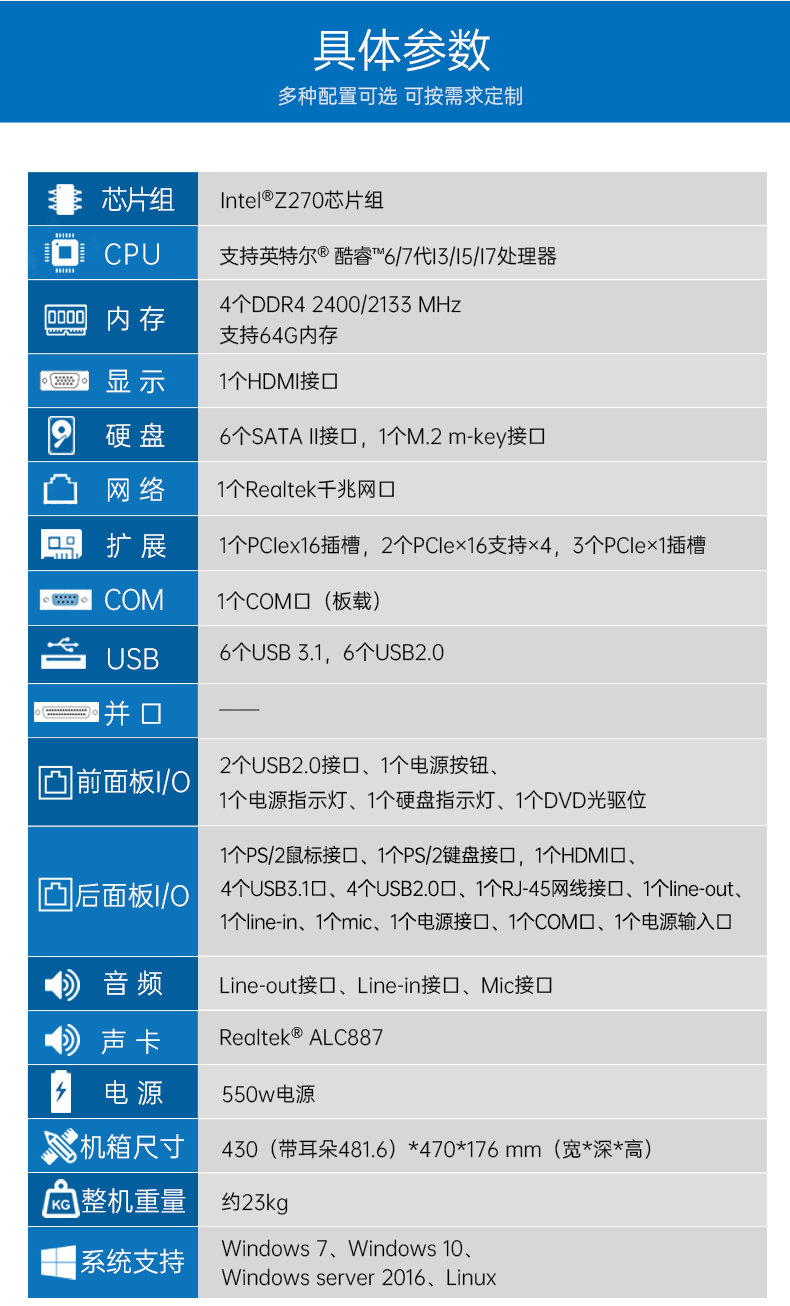6ҵ,4UҵԶػ,DT-610X-IZ270MA.png
