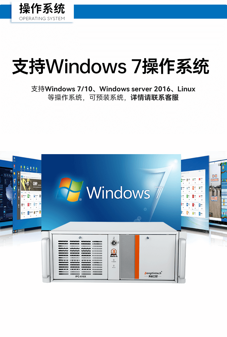 6ҵ,4UҵԶػ,DT-610X-IZ270MA.png