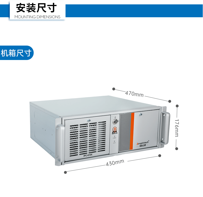 6ҵ,4UҵԶػ,DT-610X-IZ270MA.png