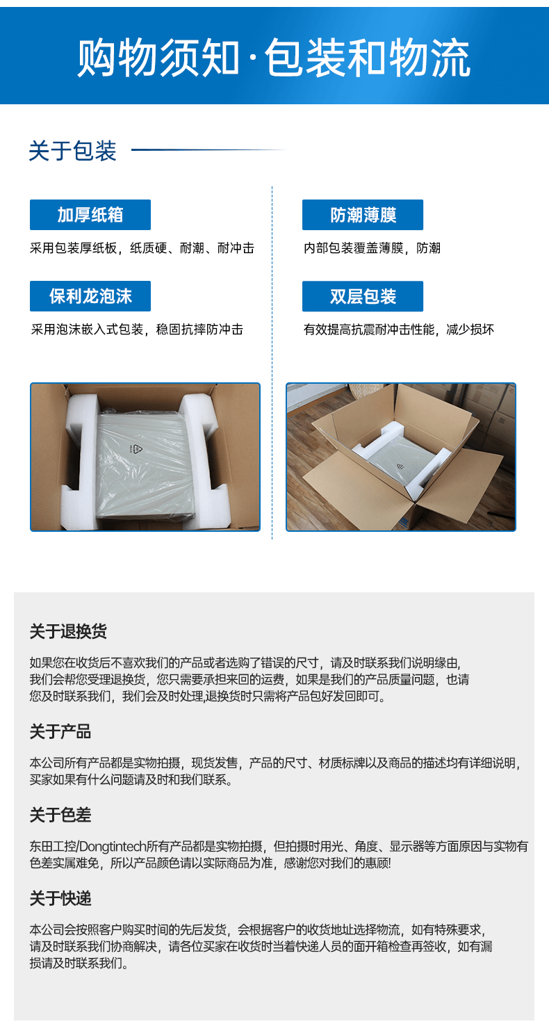 6ҵ,4UҵԶػ,DT-610X-IZ270MA.png