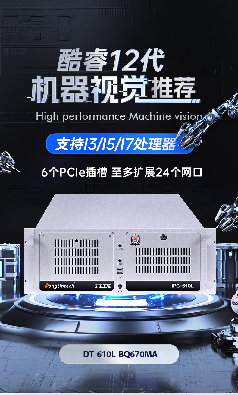 12ػ,ѧϰҵ,DT-610L-BQ670MA.jpg