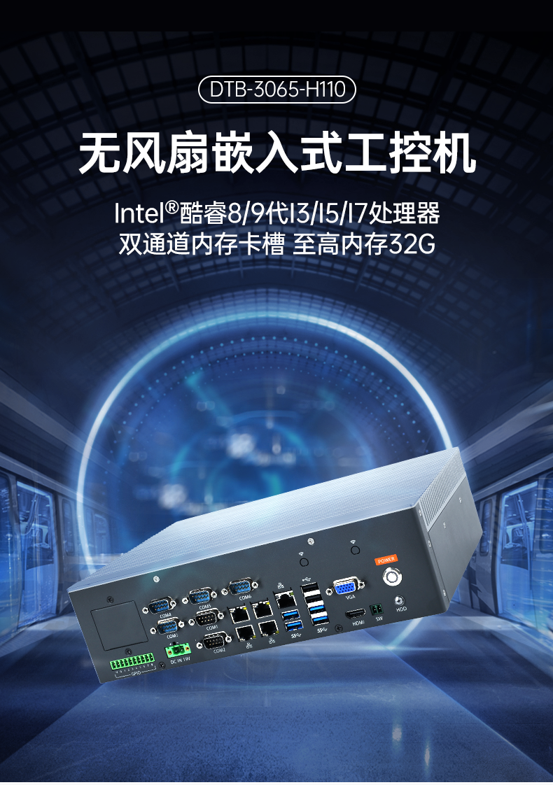 Ƕʽػ,56ڹҵ,DTB-3065-H110.png