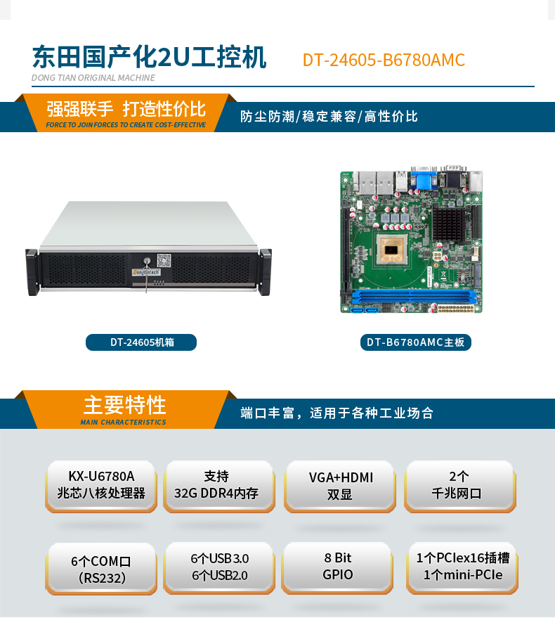 2Uػ,оҵ,DT-24605-B6780AMC.png