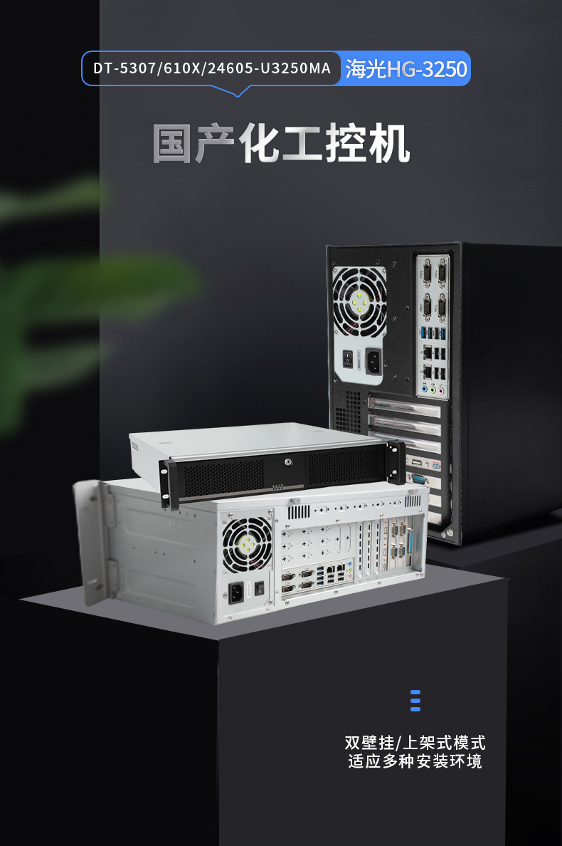 ڹػ,⴦,DT-5307-U3250MA.jpg