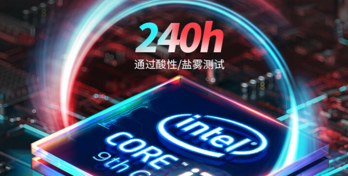 .òƷֿ֧8/9רҵоi7-9700˺˴ӵǿͳƵͬʱӦԶ