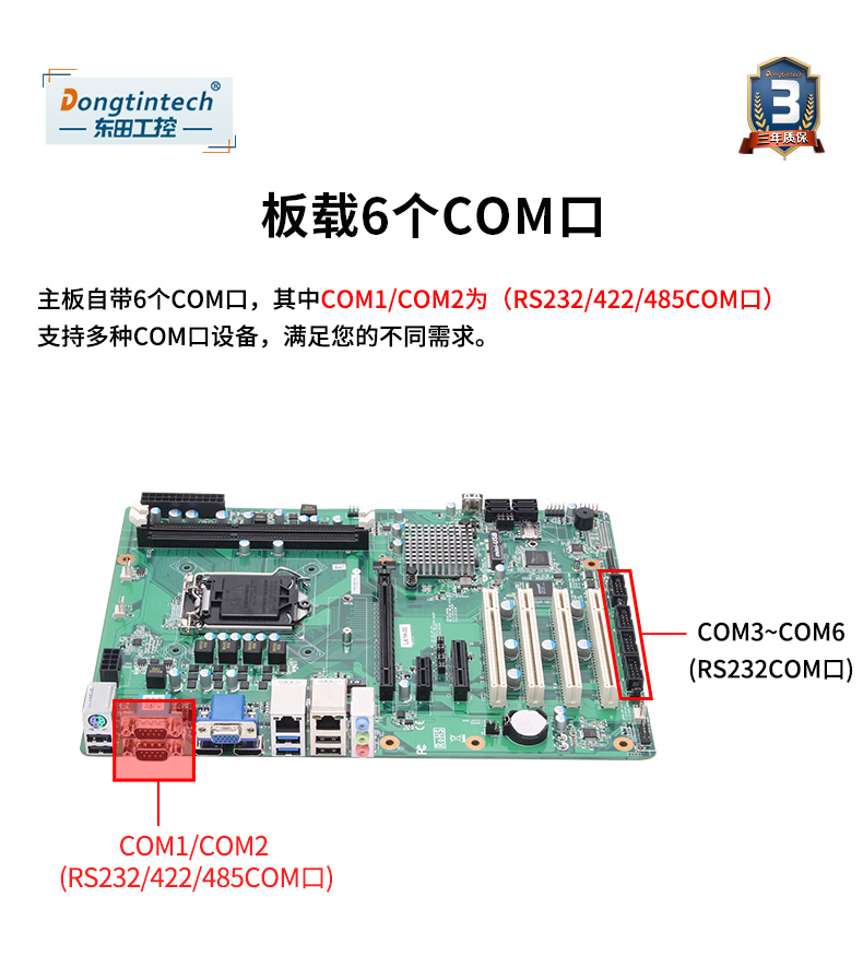 4ػ,610Lҵ,DT-610L-JH81MA.jpg
