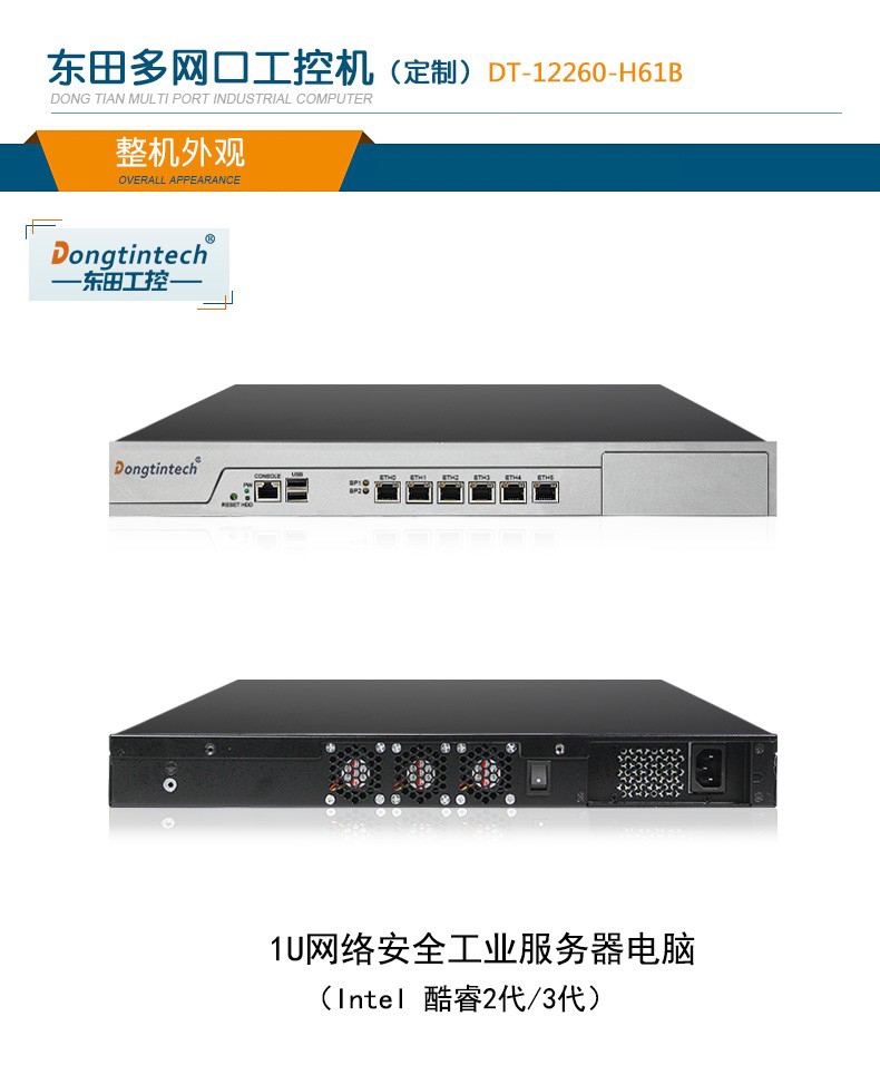 3ػ,1Uڹػ,DT-12260-H61B.jpg