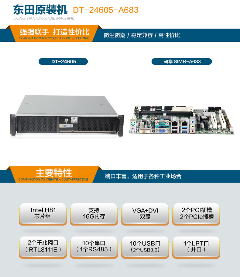 2Uػ,10ڹҵ,DT-24605-A683.jpg