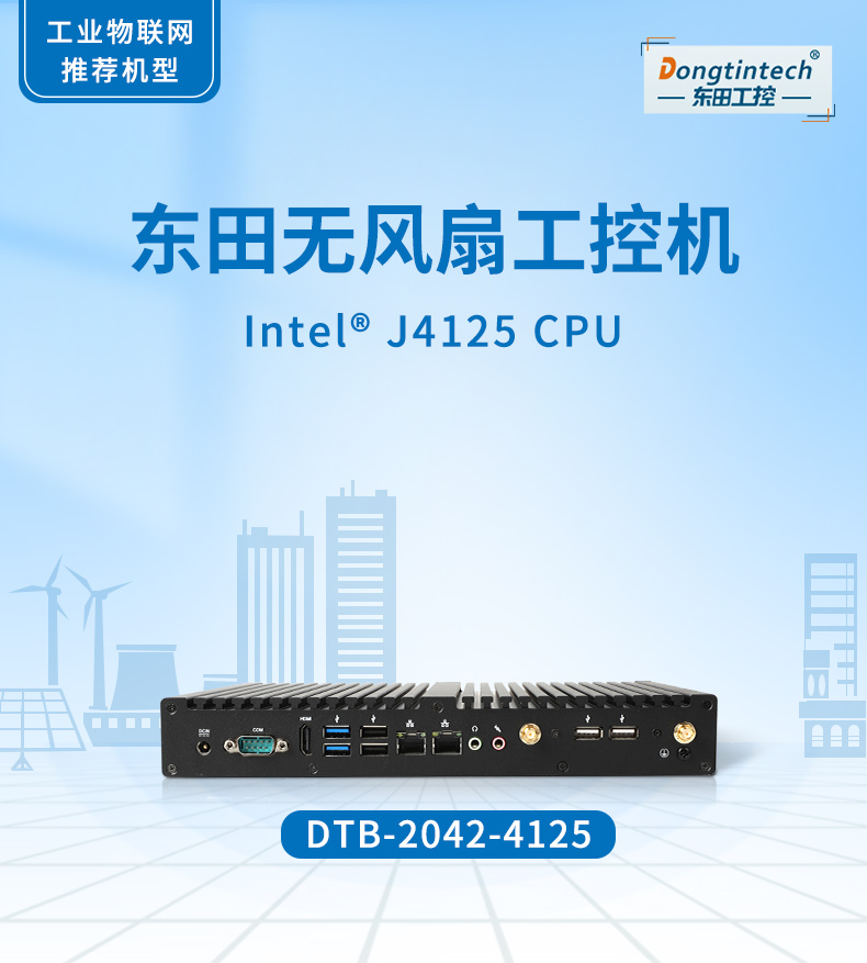 㹤ػ,޷ȹҵ,DTB-2042-4125.jpg