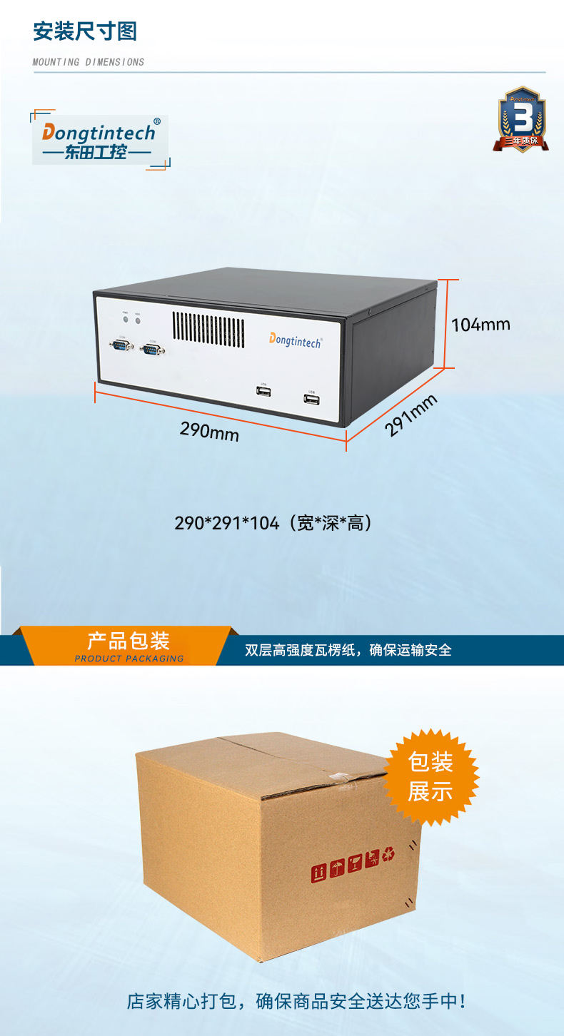 ʽػ,ҵ,DTB-2102L-BH10MC.jpg