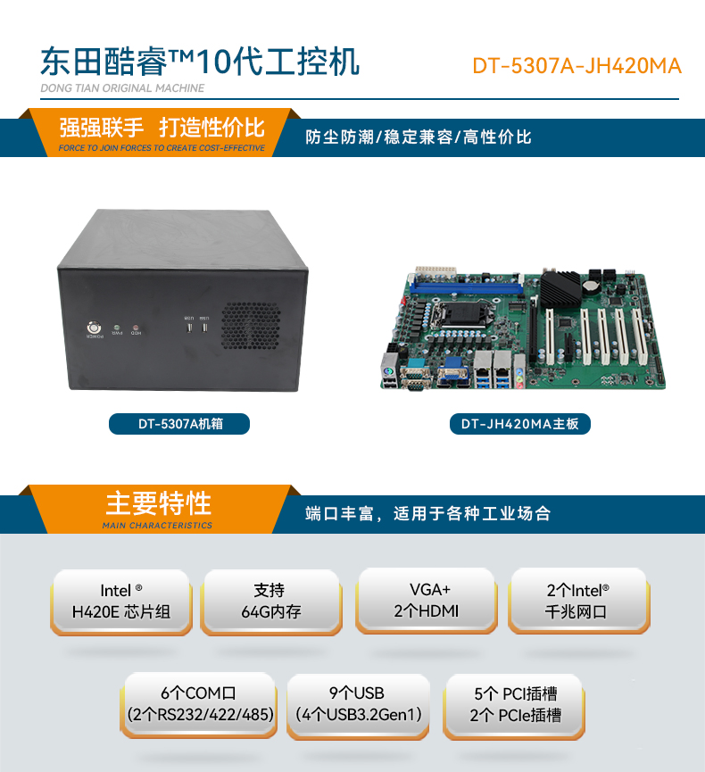 10ػ,ڹʽҵ,DT-5307A-ZH420MA.jpg