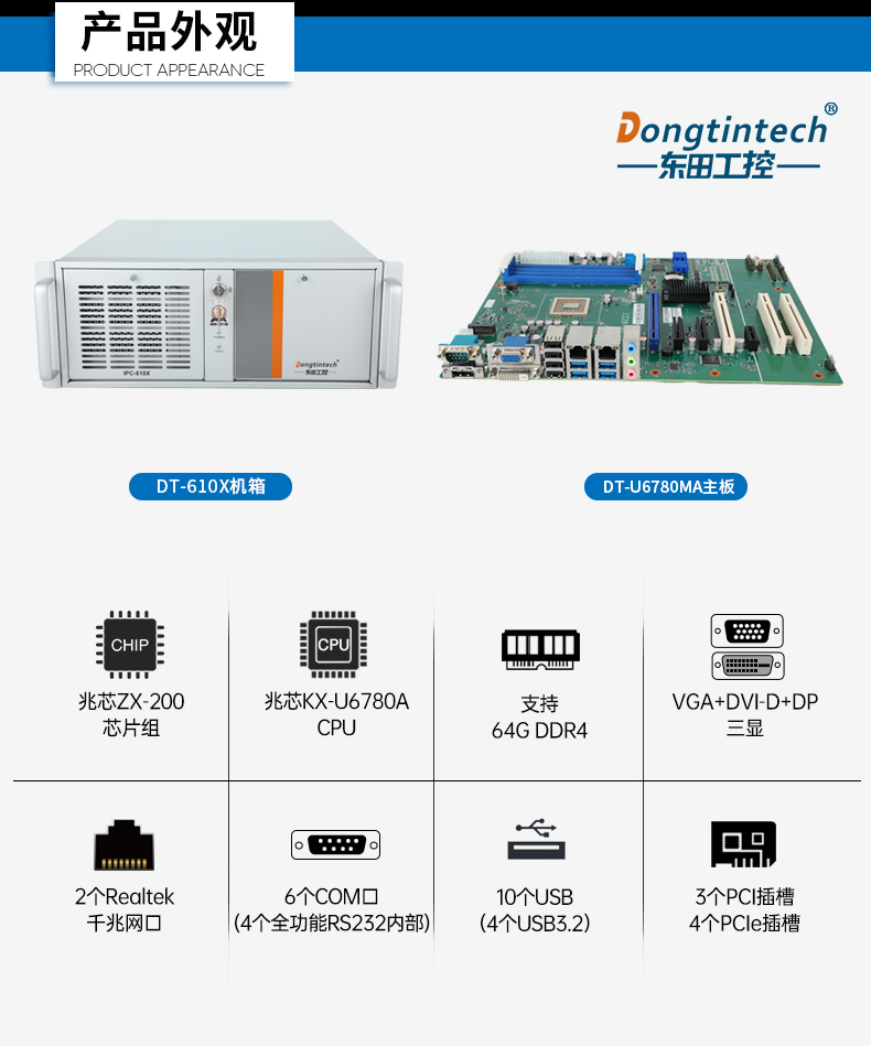 عػ,ҵƼ,DT-610X-U6780MA.jpg