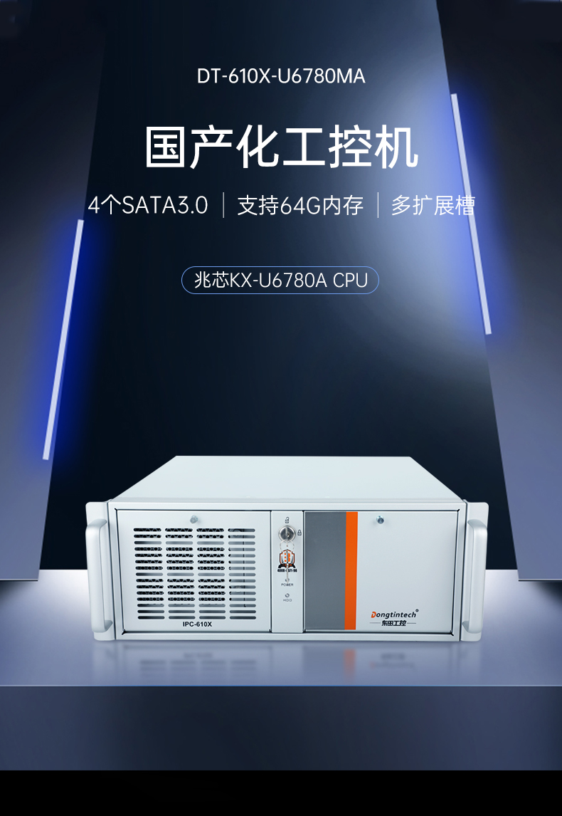 عػ,ҵƼ,DT-610X-U6780MA.jpg