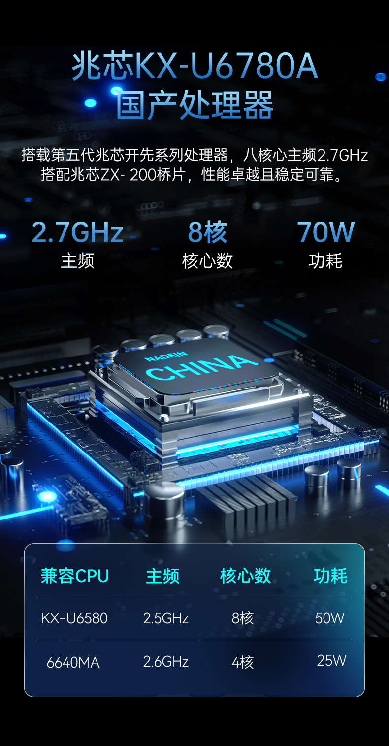 عػ,ҵƼ,DT-610X-U6780MA.jpg