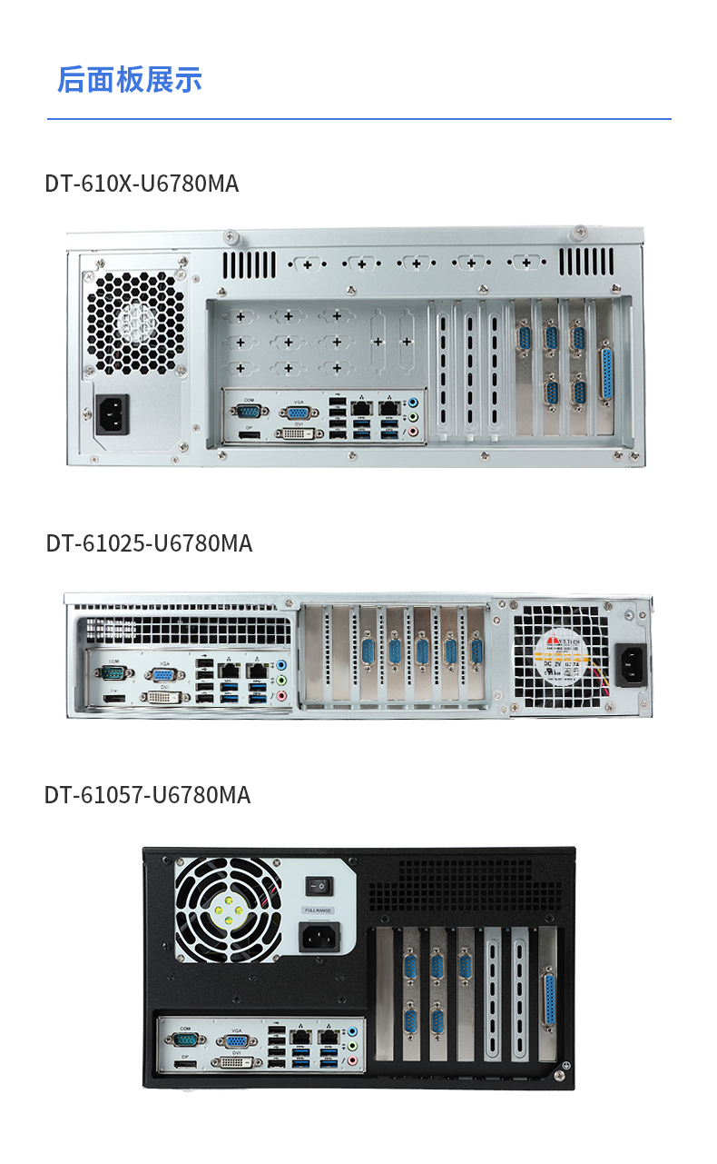 عػ,ҵƼ,DT-610X-U6780MA.jpg