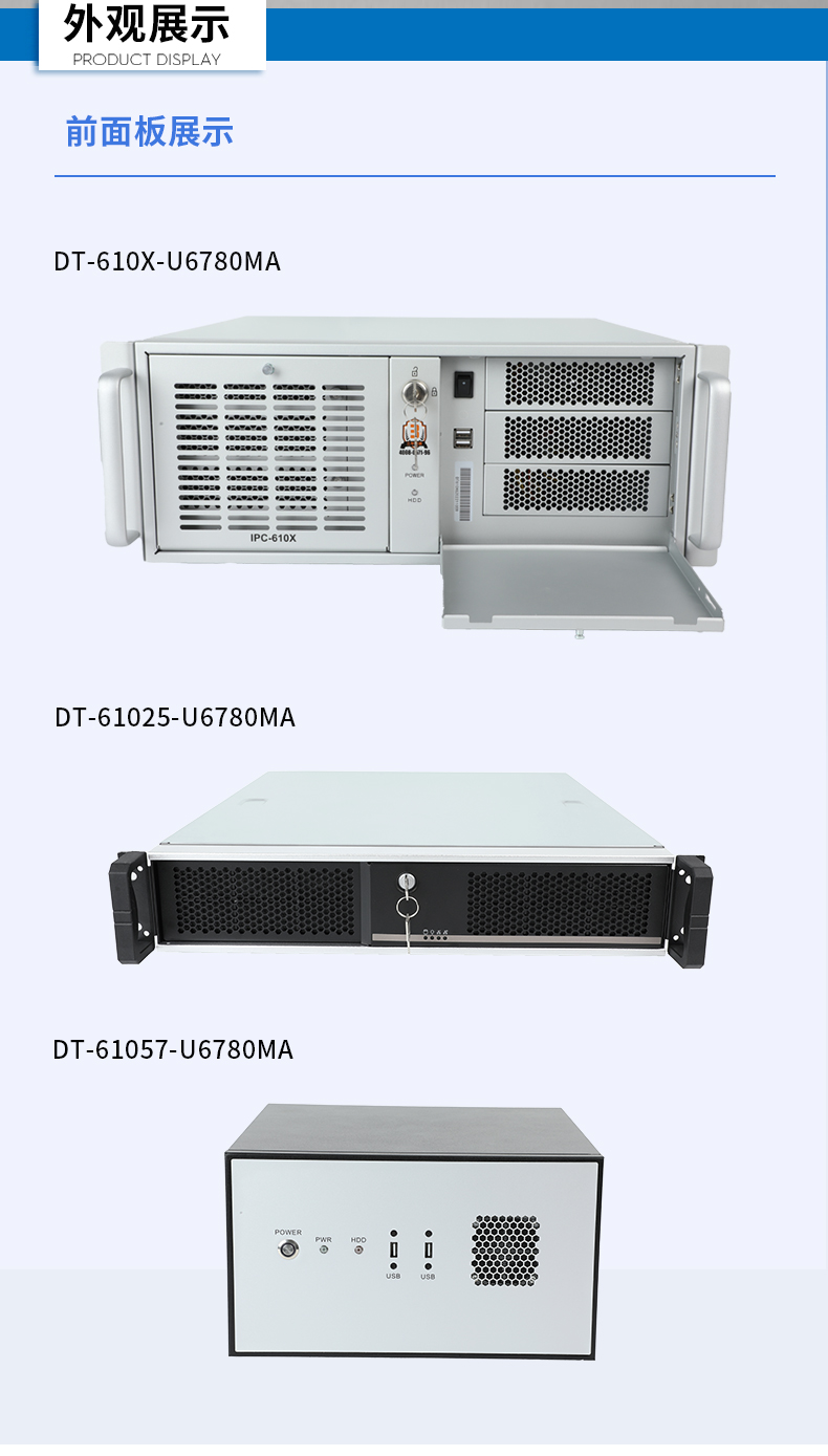 عػ,ҵƼ,DT-610X-U6780MA.jpg