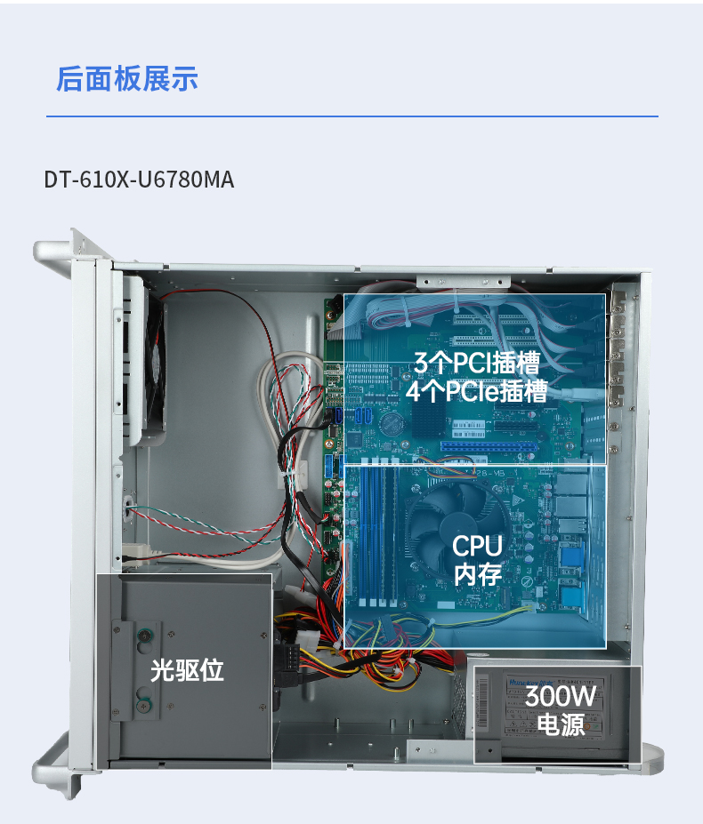 عػ,ҵƼ,DT-610X-U6780MA.jpg