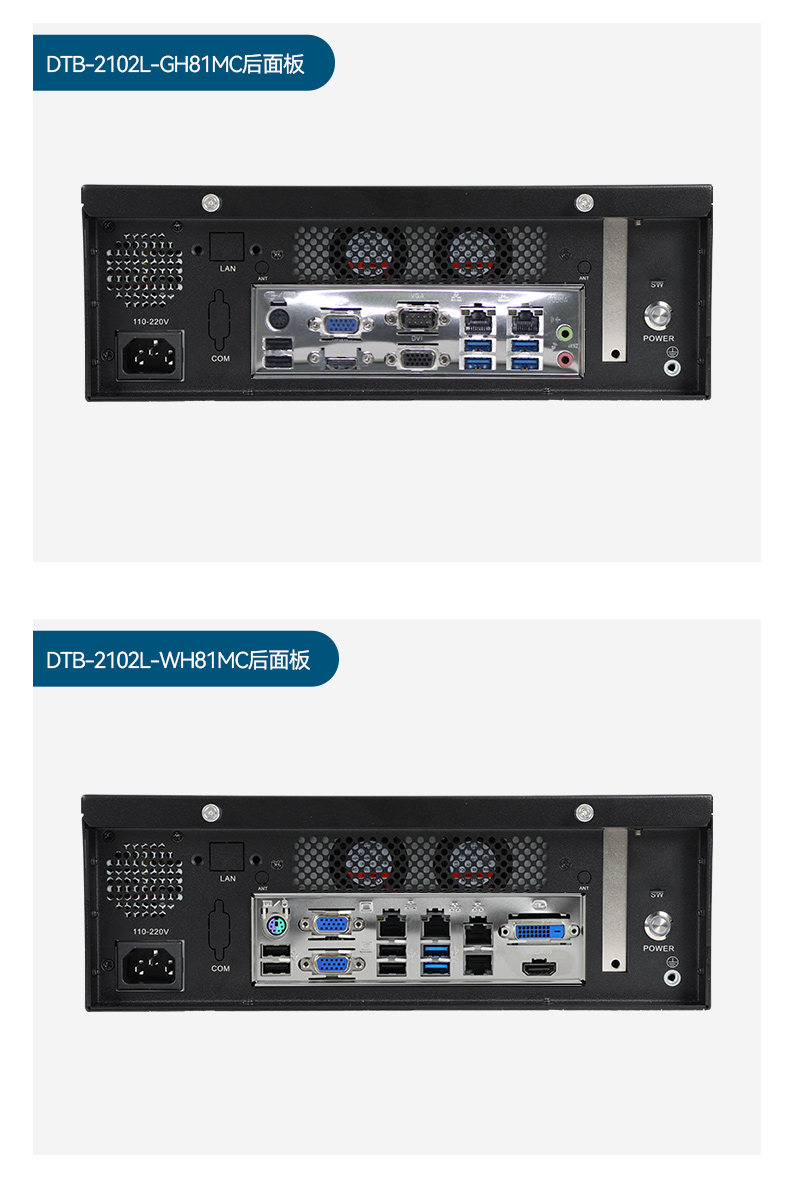 ʽػ,ҵ,DTB-2102L-JH61MC.jpg