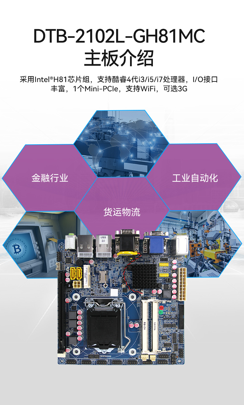 ʽػ,ҵ,DTB-2102L-JH61MC.jpg
