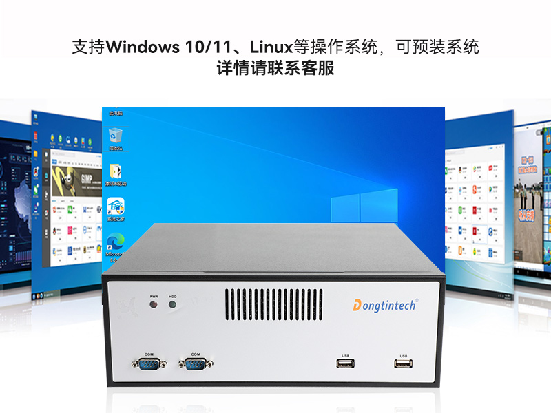 ʽػ,ȡH610оƬ,DTB-2102L-BH610MC