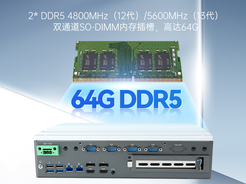 Ƕʽ12/13޷ȹػ,DTB-3291-Q670E
