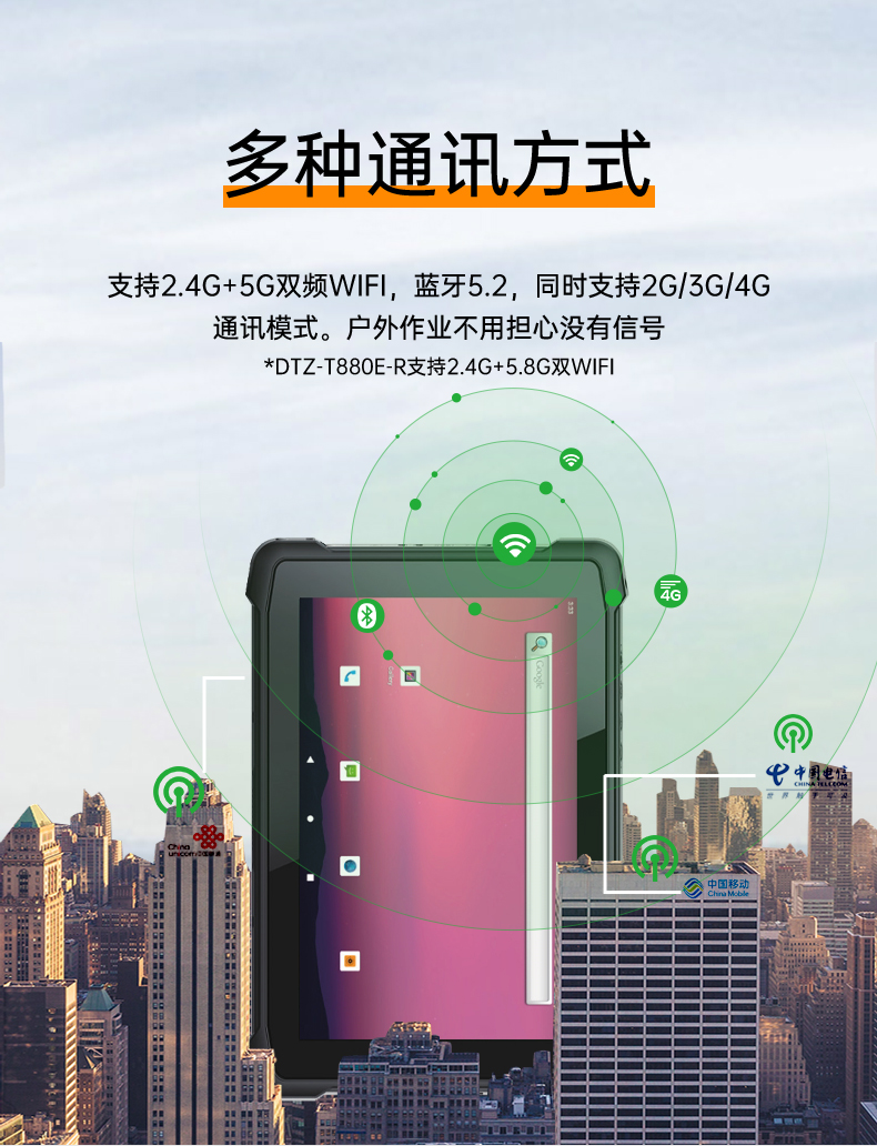10.1Ӣƽ,IP65ˤ,DTZ-R1080E.jpg