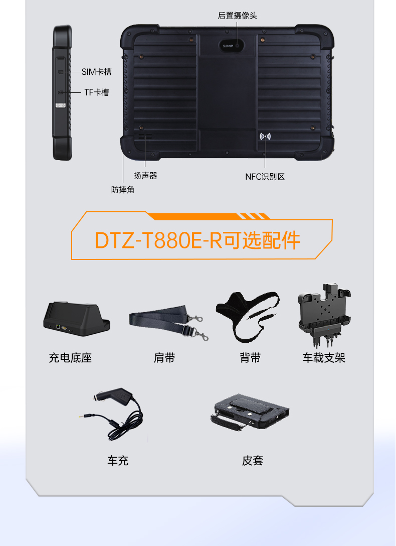 10.1Ӣƽ,IP65ˤ,DTZ-R1080E.jpg
