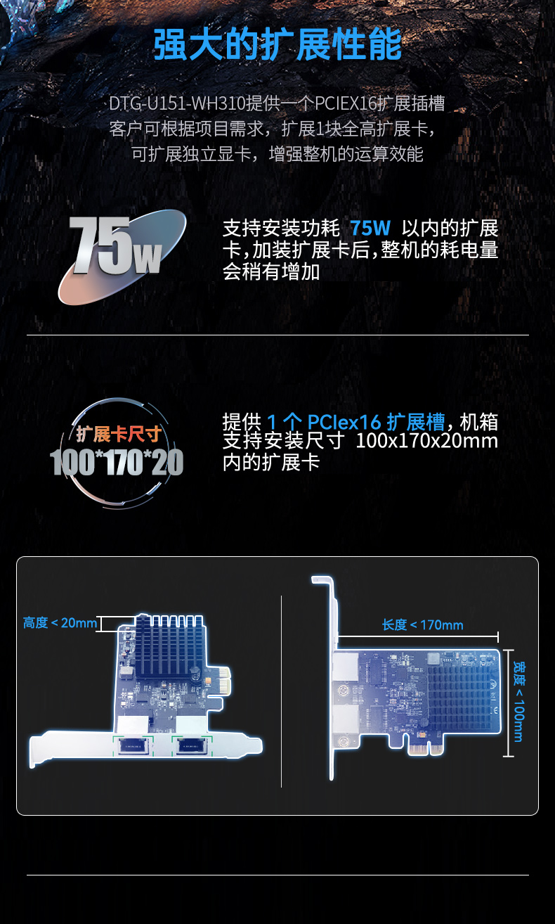 15.6Ӣܼӹ̱Я,վ,DTG-U151-WH310.jpg
