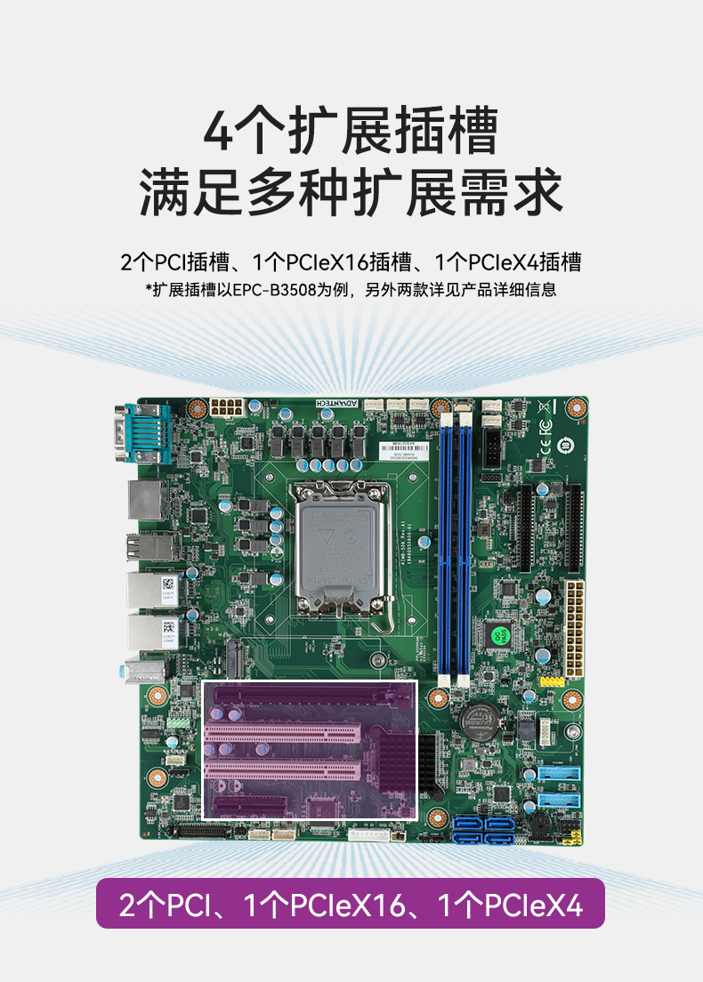 2/3лǶʽػ,л,EPC-B3501.jpg