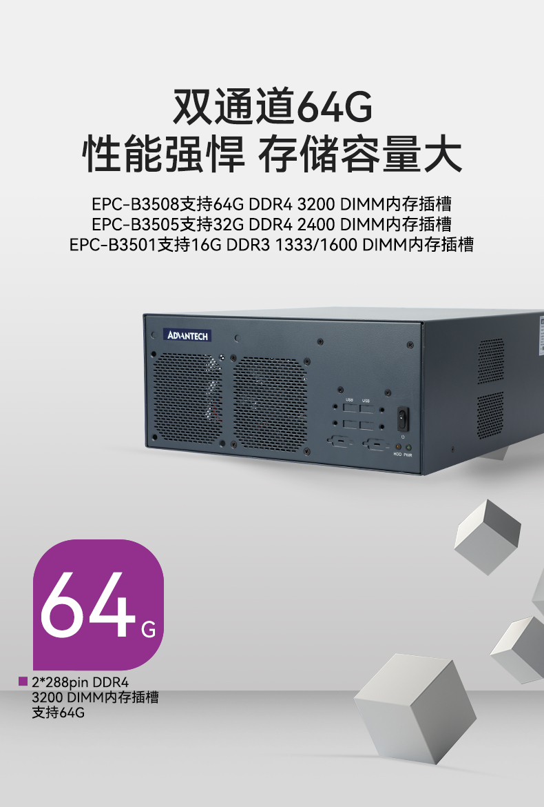 лǶʽػ,ҵ,EPC-B3505.jpg