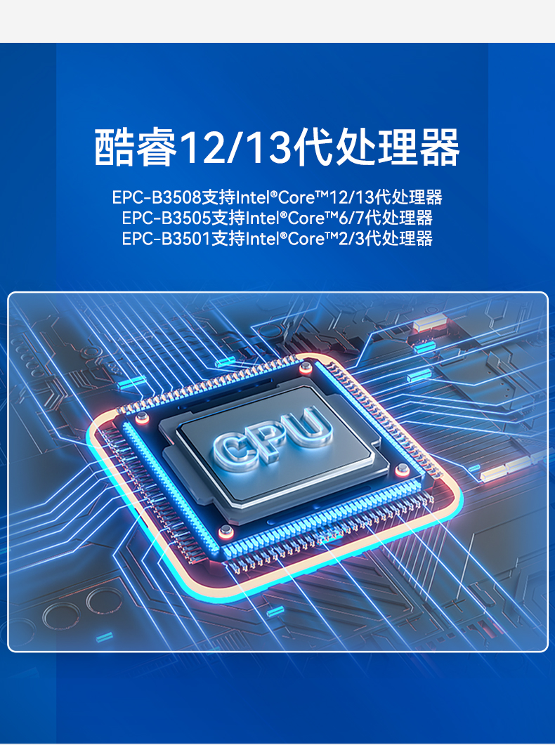 лǶʽػ,ҵ,EPC-B3505.jpg