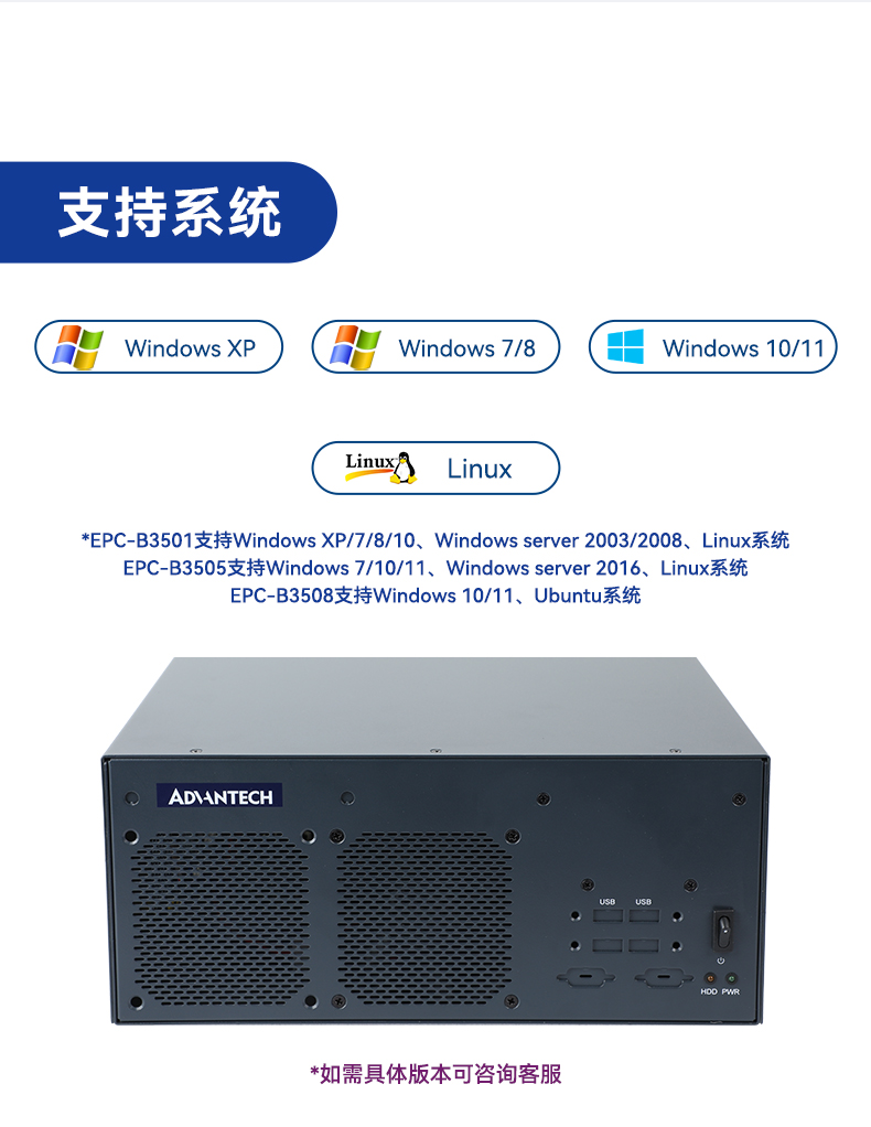 лǶʽػ,ҵ,EPC-B3505.jpg
