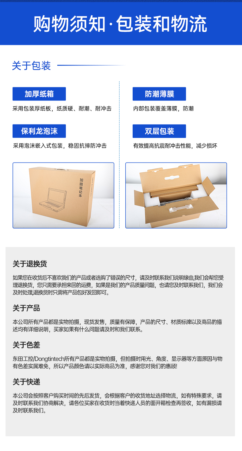лǶʽػ,ҵ,EPC-B3505.jpg