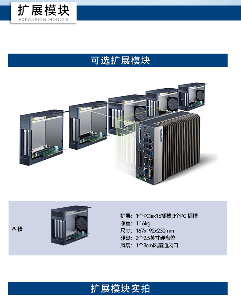 6/7лػ,лҵ,MIC-7700Q-00A2.jpg