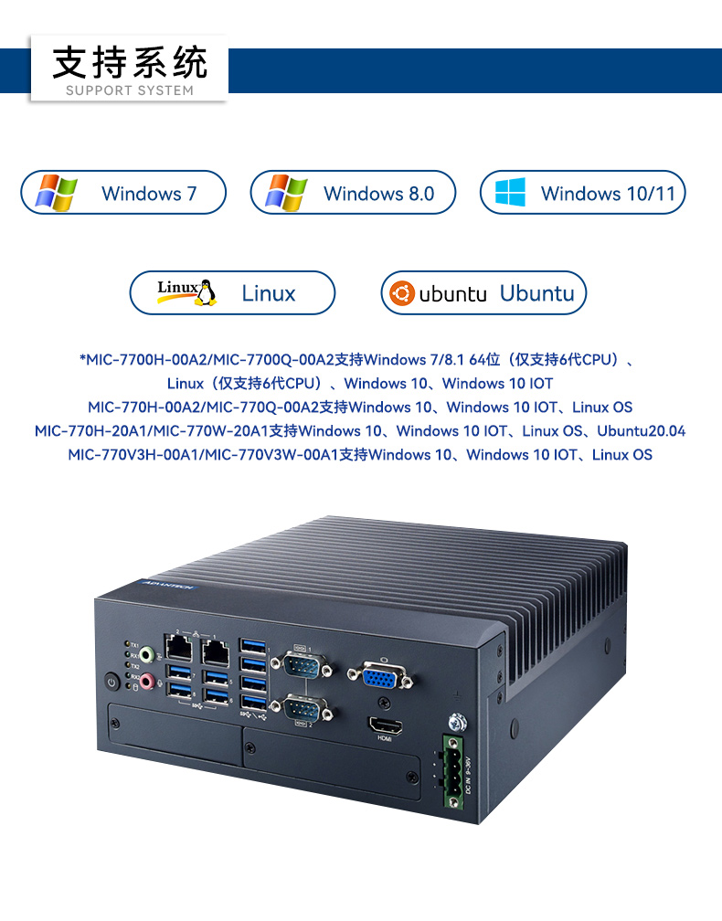 8/9лػ,USBڹػ,MIC-770Q-00A2.jpg