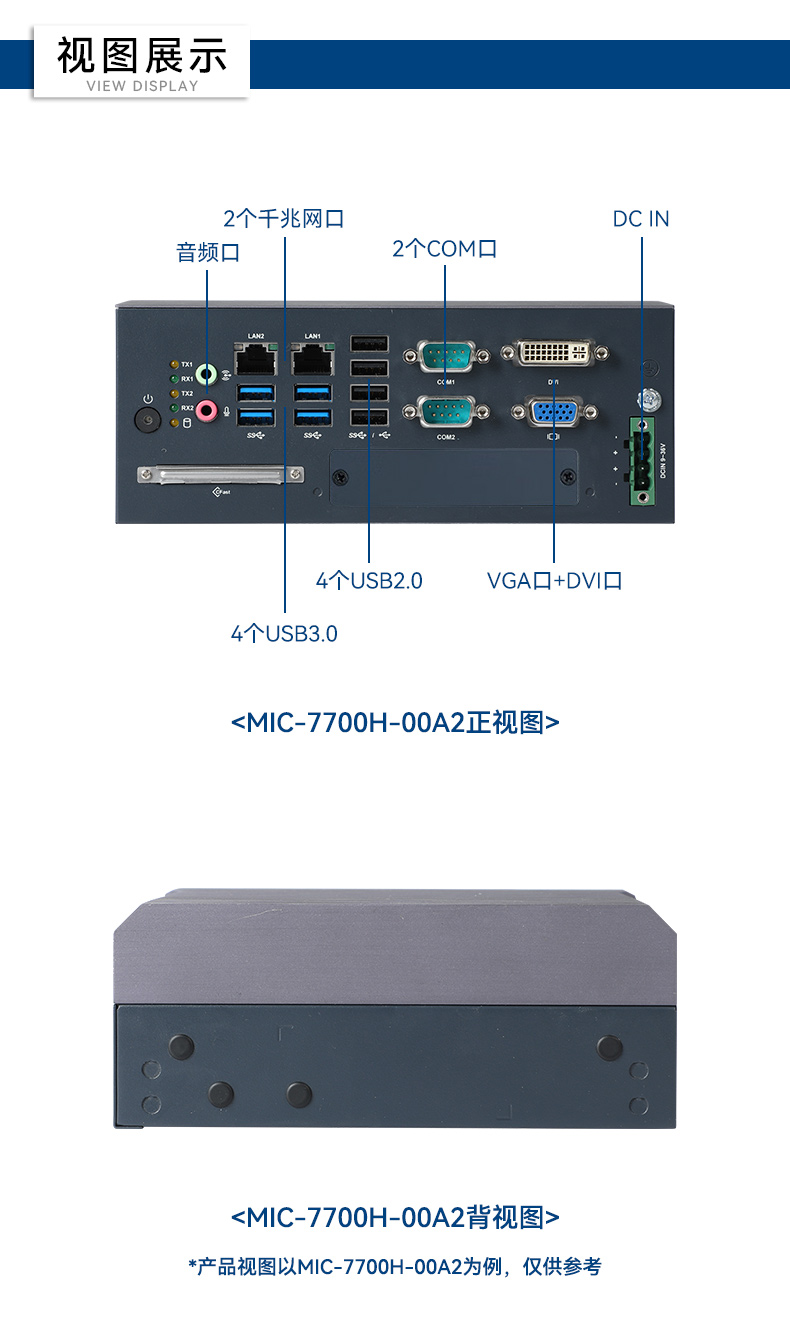 8/9лػ,USBڹػ,MIC-770Q-00A2.jpg