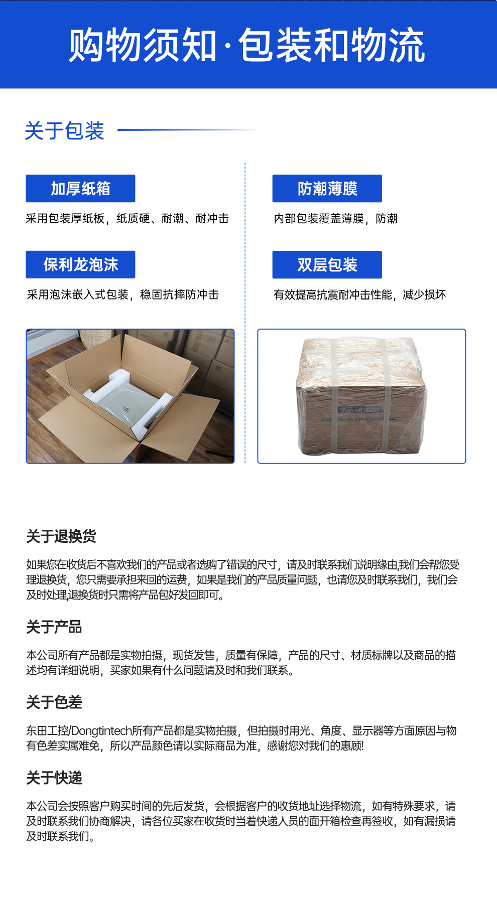 л㹤ػ,С͹ص,EPC-B2208.jpg