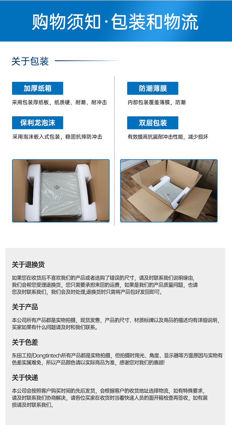 12/13ϼʽػ,׼4U,DT-610X-TQ670MA.jpg